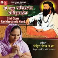 Aarti Shri Guru Ravidas Di Amrita Virk Song Download Mp3