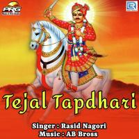 Tejal Tapdhari Rasid Nagori Song Download Mp3