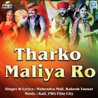 Tharko Maliya Ro Mahendra Mali,Rakesh Tausar Song Download Mp3