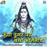 Uncha Dungar Par Baso Bholenath Chhagansinh Gurjar Song Download Mp3