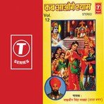 Kab Se Teri Baat Nihaare Lakhbir Singh Lakkha Song Download Mp3
