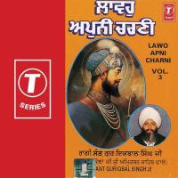 Laavo Apni Charni Bhai Guriqbal Singh (Gu: Mata Kaulan Ji,Amritsar) Song Download Mp3