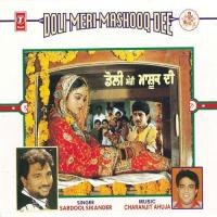 Doli Meri Mashooq Dee Sardool Sikander Song Download Mp3