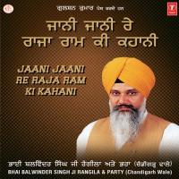 Jani Jani Re Raja Ram Ki Kahani (Shabad) songs mp3