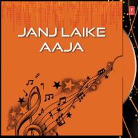 Janj Laike Aaja Akhtar Ali Song Download Mp3