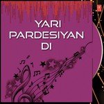 Gusse Reh Ya Raazi Sardool Sikander,Amar Noori Song Download Mp3