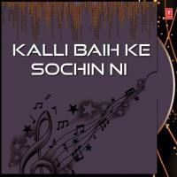 Akhiyan Ch Kajale Di Dharr Ni Sardool Sikander Song Download Mp3