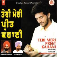 Teri Meri Kahani Davinder Kohinoor Song Download Mp3