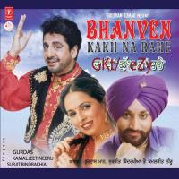 Bhanven Kakh Na Rahe songs mp3