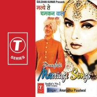 Matthe Te Chamkan Wal Anuradha Paudwal Song Download Mp3