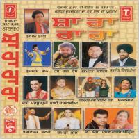 Raahe Raahe Jaan Waliye Debi Makhsoospuri Song Download Mp3