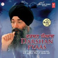 Har Darshan Ki Piyas Bhai Harjinder Singh Ji (Srinagar Wale) Song Download Mp3