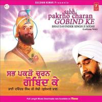 Sabh Pakdo Charan Gobind Kay songs mp3