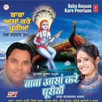 Baba Aasaan Kare Pooriyaan Amar Arshi,Miss Pooja Song Download Mp3
