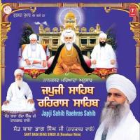 Japji Sahib Rehraas Sahib songs mp3