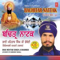 Bachitar Nattak songs mp3