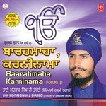 Barahm Kawach Bhai Mehtab Singh Ji Bhamboi-Student Of Damdami Taksal Song Download Mp3