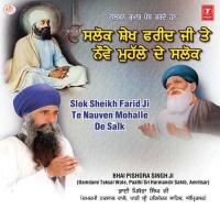 Salok Sheikh Farid Ji Te Nauven Mohalle De Salok songs mp3