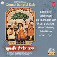 Gurmat Sangeet Kala songs mp3