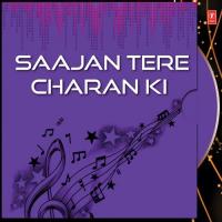 Saajan Tere Charan Ki - Raag Maroo Mahalla - 5 Shiromani Raagi Bhai Balbir Singh Ji,Hazoori Raagi Sri Darbar Sahib (Amritsar) Song Download Mp3