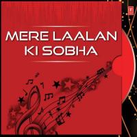 Mere Laalan Ki Sobha songs mp3