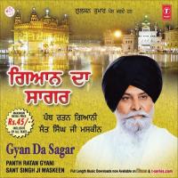 Gyaan Da Sagar (Part 1,2) songs mp3