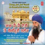 Ramkali Sadh Bhai Pishora Singh Ji-Dumdami Taksal Wale Song Download Mp3