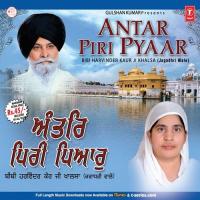 Antar Piri Pyar songs mp3