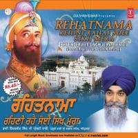 Rehatnama-Reham Rahe Soi Sikh Mera songs mp3