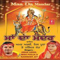 Maa Da Mandir Amar Arshi,Miss Pooja Song Download Mp3
