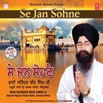 Sei Jan Sohne songs mp3