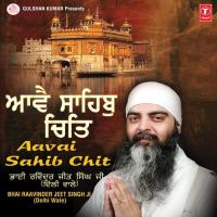 Aave Sahib Chit songs mp3