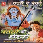 Aao Bhagto Ji Saleem Song Download Mp3
