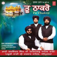 Mere Pritama Bhai Lakhvinder Singh Ji-Fatehgarh Sahib Wale,Hazoori Ragi Sri Darbar Sahib) Song Download Mp3