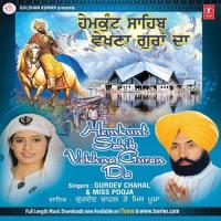 Hemkunt Sahib Vekhna Guran Da Gurdev Chahal,Miss Pooja Song Download Mp3