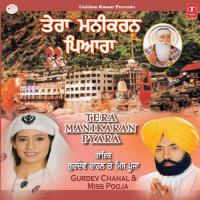 Manikaran Vich Guru Nanak Pheri Gurdev Chahal Song Download Mp3