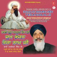 Dukh Bhanjan Tera Naam Ji Bhai Tarlochan Singh (Delhi Wale) Song Download Mp3