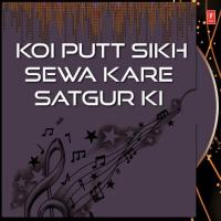 Koi Putt Sikh Sewa Kare Satgur Ki songs mp3