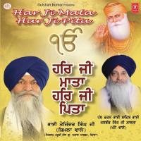 Har Ji Mata Har Ji Pita songs mp3