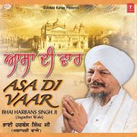 Asa Di Vaar songs mp3