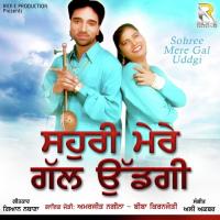 Mitran Ne Chabb Sutni Amarjeet Nagina,Biba Kiranjoti Song Download Mp3