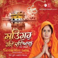Aayo Sharan Tohari Miss Pooja Song Download Mp3