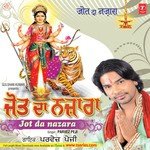 Jana Jana Maiya De Dar Parvez Peij Song Download Mp3