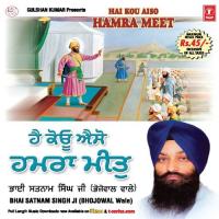 Hai Kou Aiso Hamra Meet Bhai Satnam Singh Ji (Bujowale) Song Download Mp3