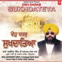 Baba Mann Matwaro Bhai Lakhwinder Singh (Fatehgarh Sahib Wale) Song Download Mp3