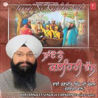 Dhan Jigra Baja Wala Da Bhai Ranjeet Singh Chandan Song Download Mp3