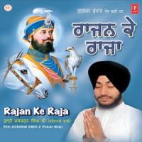 Thehee Parkaas Hamara Bhai Jaskaran Singh Ji (Patiala Wale) Song Download Mp3