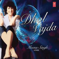 India Ho Ya London Labh Janjua,Meenu Singh Song Download Mp3