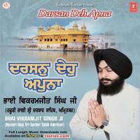 Jitthe Jaye Beh Mera Satguru Bhai Vikramjit Singh,Hazoori Ragi Sri Darbar Sahib Amritsar Song Download Mp3