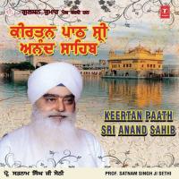 Kirtan Paath Sri Anand Sahib songs mp3